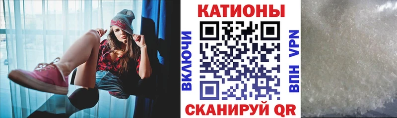 Цена Хвалынск Каннабис Мефедрон ГАШ