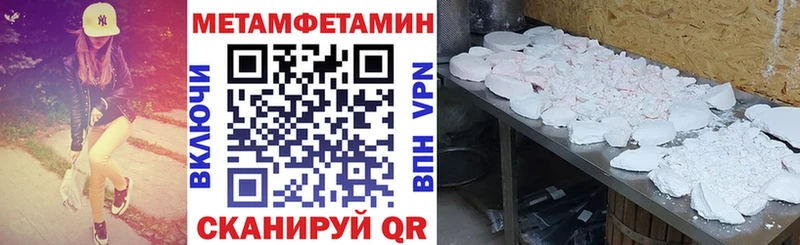 Amphetamine 97% Хвалынск