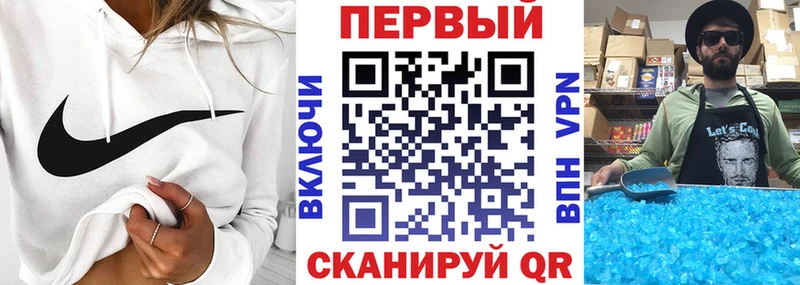 даркнет сайт  Хвалынск  АМФ VHQ 