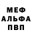 Первитин пудра Raim Raimov