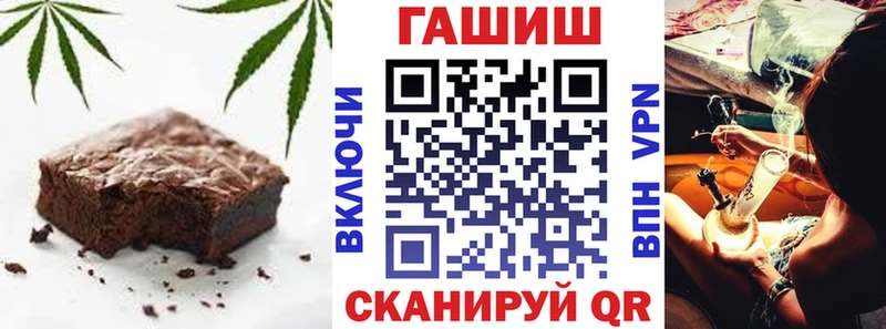 Еда ТГК марихуана  kraken ССЫЛКА  Хвалынск 