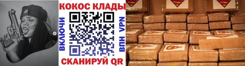 COCAIN FishScale  где можно купить наркотик  Хвалынск 