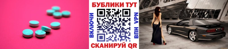 наркотики  Хвалынск  Экстази таблы 
