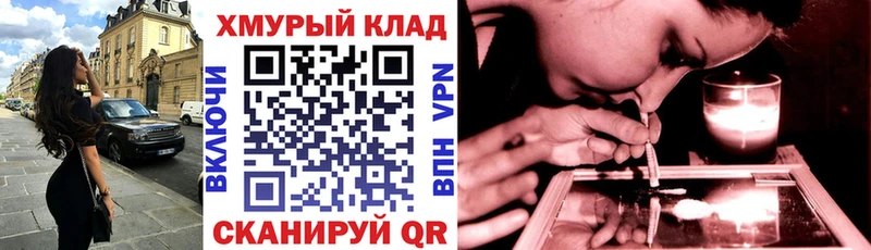ГЕРОИН герыч  даркнет сайт  Хвалынск 