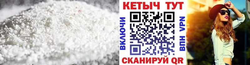 дарк нет официальный сайт  закладки  блэк спрут рабочий сайт  Хвалынск  КЕТАМИН VHQ 