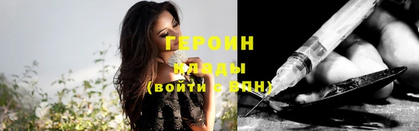 ГАЛЛЮЦИНОГЕННЫЕ ГРИБЫ Алексин