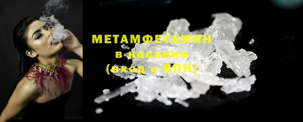 ГАЛЛЮЦИНОГЕННЫЕ ГРИБЫ Алексин