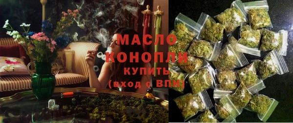 ГАЛЛЮЦИНОГЕННЫЕ ГРИБЫ Алексин
