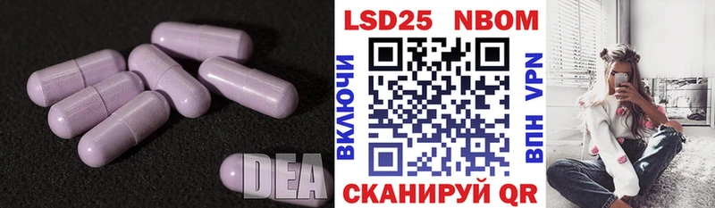ЛСД экстази кислота Хвалынск
