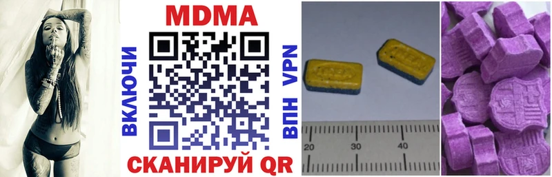 МДМА VHQ купить наркотики сайты Хвалынск