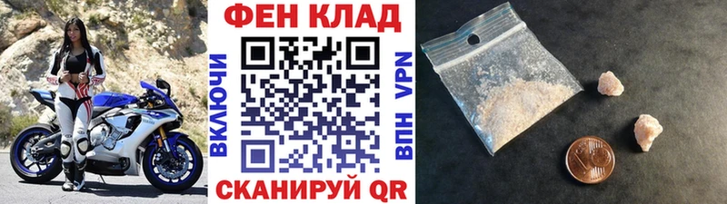 Первитин пудра  где можно купить   Хвалынск 
