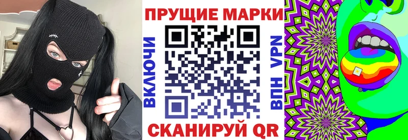blacksprut зеркало  Хвалынск  Марки 25I-NBOMe 1,8мг 