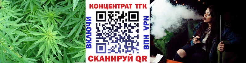 Дистиллят ТГК Wax  ссылка на мегу онион  Хвалынск  магазин продажи  